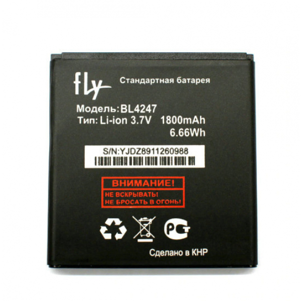 Батарея Fly BL4247 (Fly IQ442 Miracle, IQ448) [Original PRC]